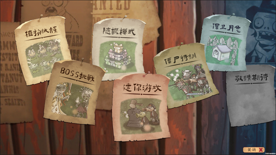 ֲսʬ°汾(PVZGS)