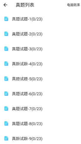 officeapp