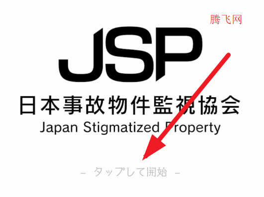 JSPձ¹Эֻ