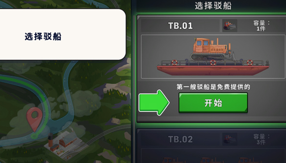 ģ°(Ship Simulator)
