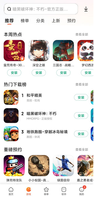 СӦ̵app°