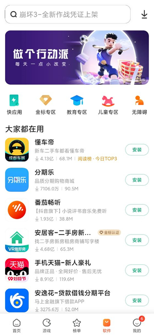 СӦ̵app°