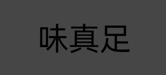 app°
