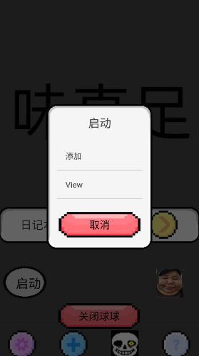 app°