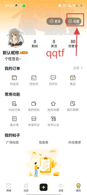 Dollboxappٷ