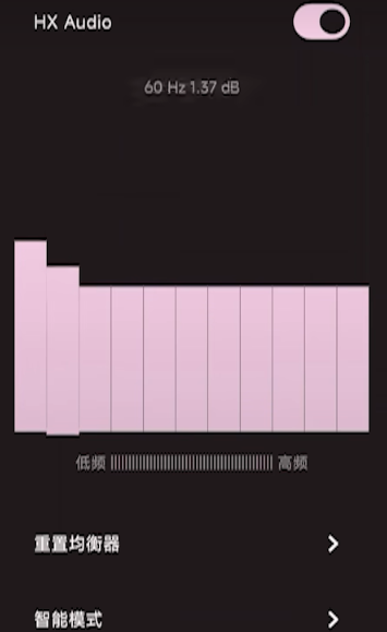 HXAudioװ°汾