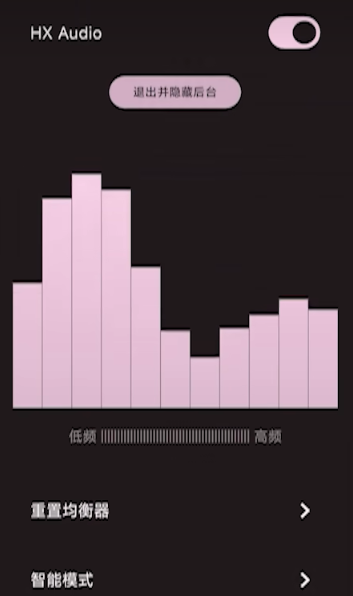 HXAudioװ°汾