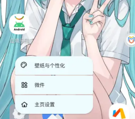 Lawnchairappֻ