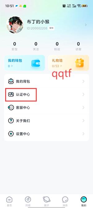 ɭɶapp°
