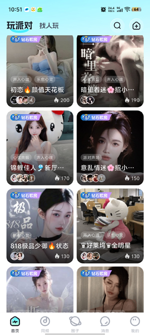 ɭɶapp°