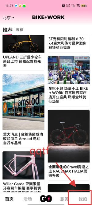 Bikeworkٿapp°
