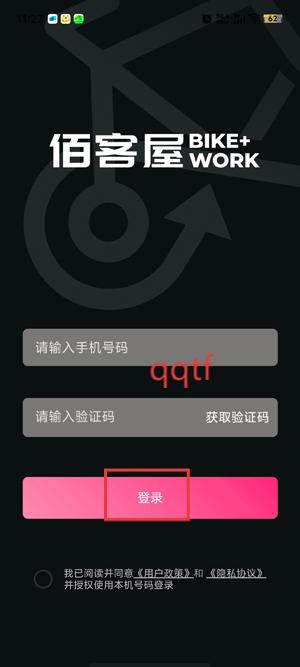 Bikeworkٿapp°