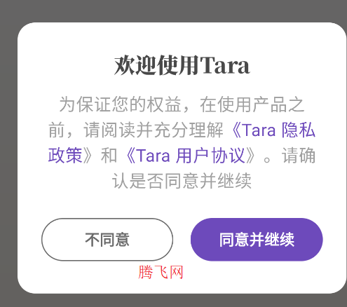 tara aiٷapp