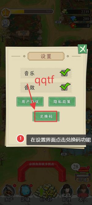 ץʦϷ°