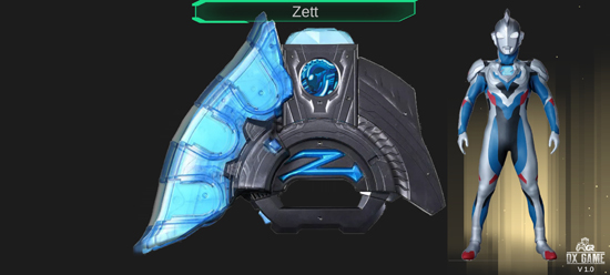 ģ°(Ultra Coin Scan Z)