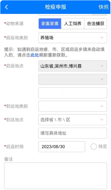ɽʡ³appֻ