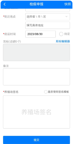 ɽʡ³appֻ