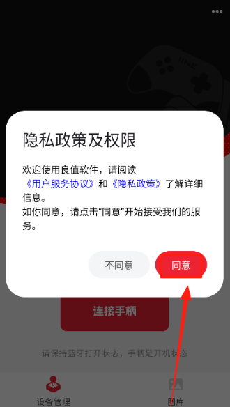 ֵapp׿