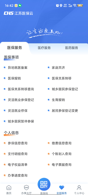 ҽ°汾