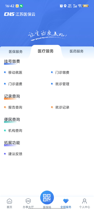 ҽ°汾