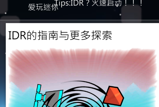 IDR TiyanIIưϷ