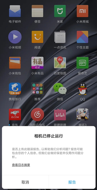 google°汾(camera)