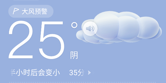 app°