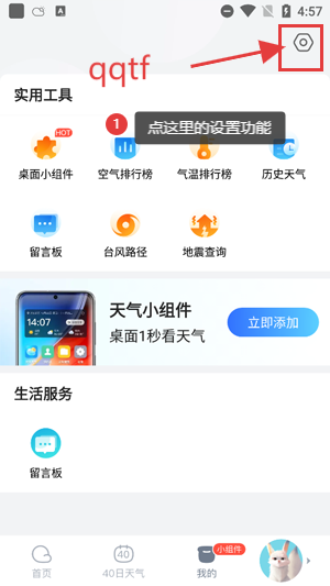 app°