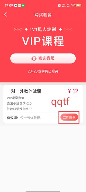 ձapp°