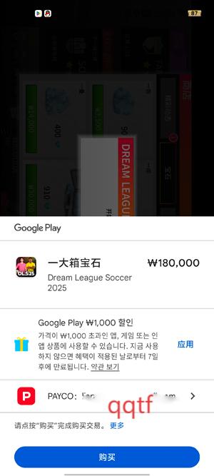 λ2025ٷ(DLS25)