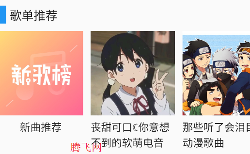 °汾