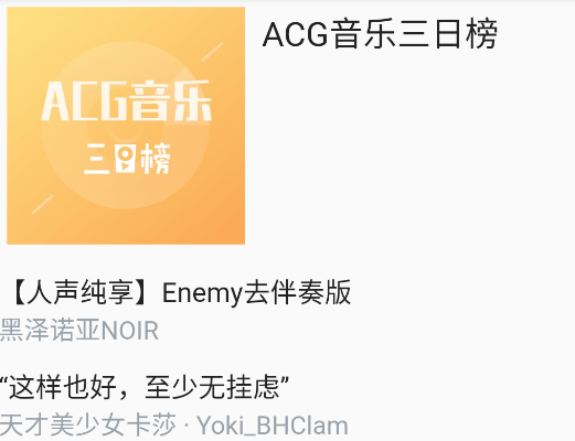°汾