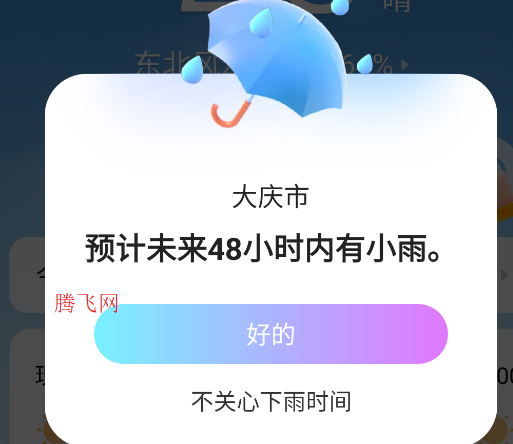 aiԤٷapp