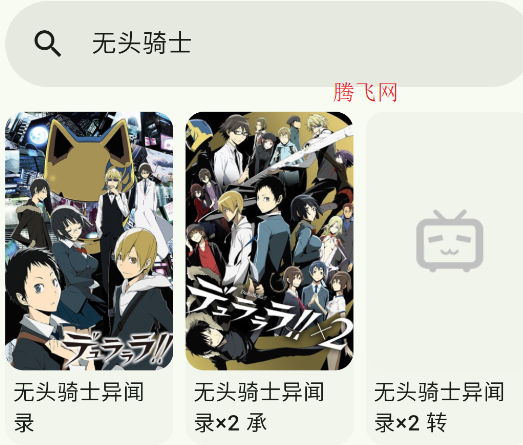 Kazumi׿app