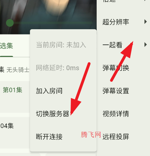 Kazumi׿app