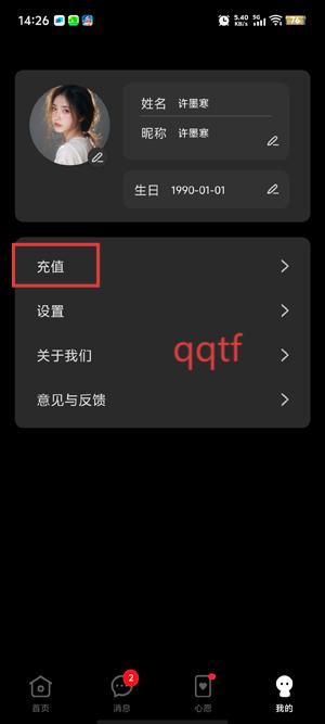 ָapp°