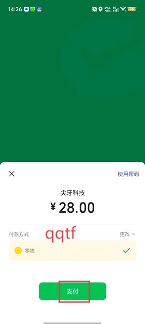 ָapp°