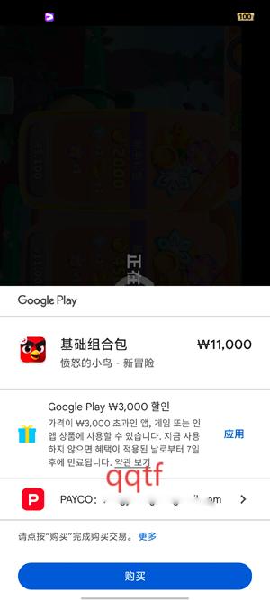 ŭСð°(Angry Birds Journey)