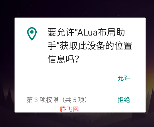 ALuaֹ߹ٷapp