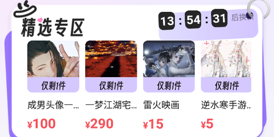 칤app°