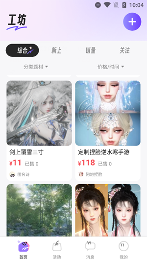 칤app°