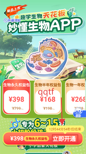 appٷ