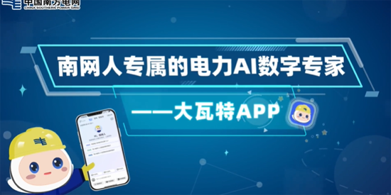 app°汾