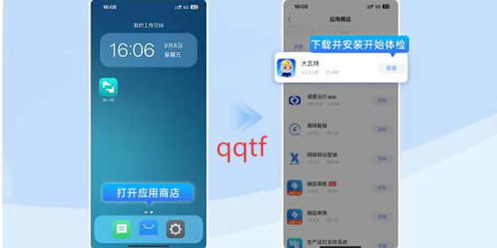 app°汾