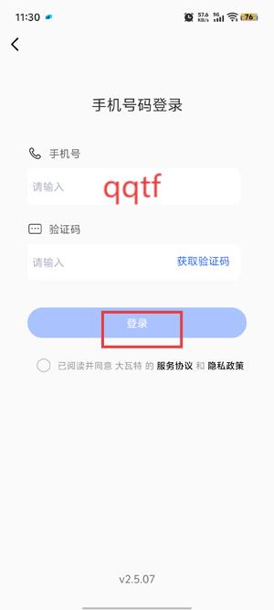 app°汾