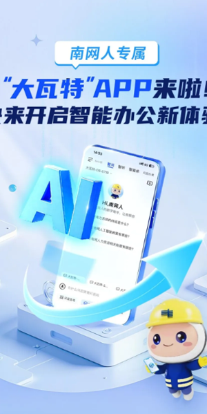 app°汾