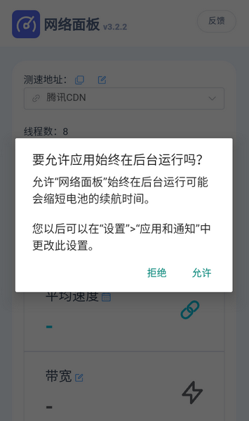 app°
