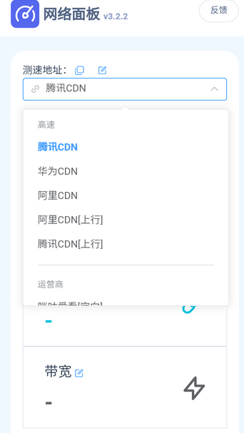 app°