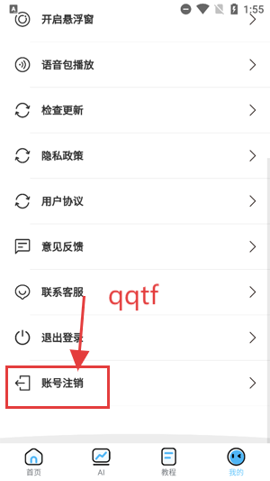 AIűappٷ