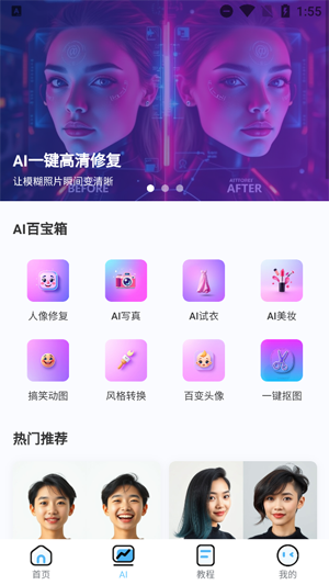 AIűappٷ